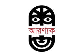 aranyaknatyadal